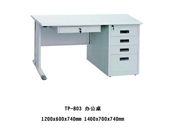 办公桌